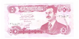 IRAQ 5 DINAR
OLD STYLE NOTE Banknote