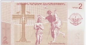 Banknote from Nagorno-Karabakh