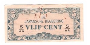 NETHERLANDS INDIES /
JAPANESE INVASION MONEY

PICK # 120 Banknote