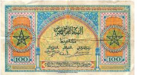 Banknote from Morocco