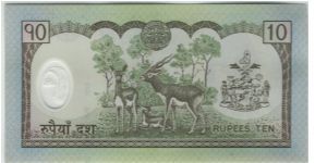 Banknote from Nepal