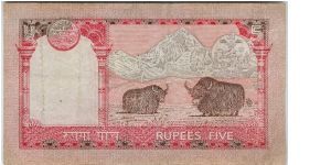 Banknote from Nepal