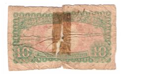 Banknote from Egypt