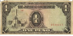 PI-109 Philippine 1 Peso note under Japan rule, plate number 6. Banknote