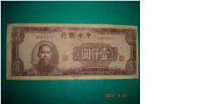 1000 Yuan of China Republic
Obverse:  Sun Yat-Sen
Reverse: Value
Size: 182mm x 76mm Banknote