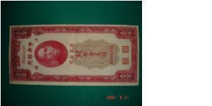 100 Customs Gold Units of China People's Republic
Obverse: Sun Yat-Sen
Reverse: Bank Building
Size: 88mm x 191.5mm Banknote