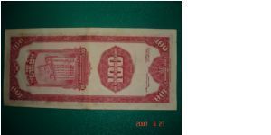 Banknote from China