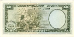 Banknote from Guinea