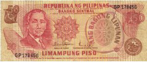 PI-36cx 2nd A.B.L. series 50 Pesos counterfeit note. Banknote