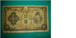10 Yen
Obverse: Wakeno Kiyomaro at right
Reverse: Goo Shrine
Watermark: 10Yen in Japanese Characters
Size: 140mm x 82mm Banknote