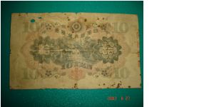 Banknote from Japan