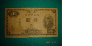 1 Yen
Obverse: Cockerel at lower center
Portrait Ninomiya Sontoku at right
Reverse: Value
Size: 124mm x 68mm Banknote
