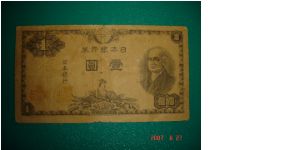 1 Yen
Obverse: Cockerel at lower center
Portrait Ninomiya Sontoku at right
Reverse: Value
Size: 124mm x 68mm Banknote