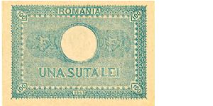 Banknote from Romania