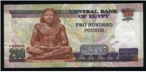 Banknote from Egypt