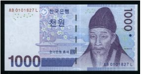 1,000 Won.

Reduced Sizes.

Yi Hwang at right on face; old traditional drawing at center on back.

Pick #NEW Banknote