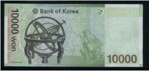 Banknote from Korea - South