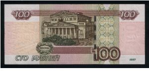 Banknote from Russia