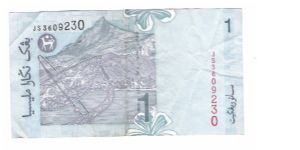 Banknote from Malaysia