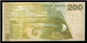 Banknote from Kyrgyzstan