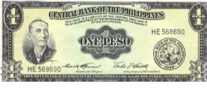 PI-133e English series 1 Peso note with signature group 4, prefix HE. Banknote