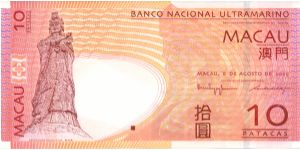 10 Patacas de Macau 2005 Banknote