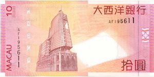 Banknote from Macau