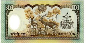 Banknote from Nepal