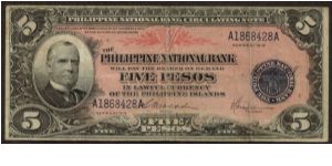 p46b 5 Peso PNB Circulating Note Banknote