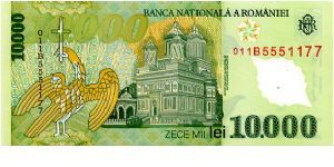 Banknote from Romania