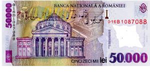 Banknote from Romania