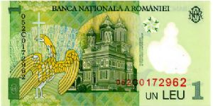 Banknote from Romania