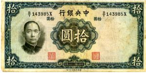 Central Bank of China

$10y 1936 
Blue
Front Portrait of Sun Yat-Sen, Value in Chinese at corners & center
Rev Value in corners, Palace of China in Peking
Watermark Sun Yat-Sen Banknote