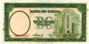 Banknote from China