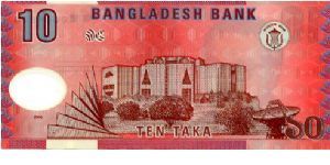 Banknote from Bangladesh