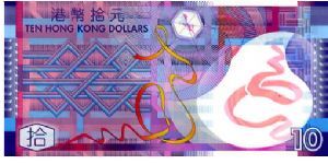 Banknote from Hong Kong