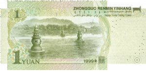 Banknote from China