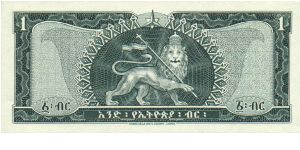 Banknote from Ethiopia