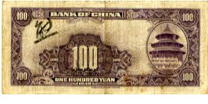 Banknote from China