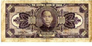Central Bank of China
$100 1941
Purple/Gray/Blue/Red
Front Value in English at corners & each side of Portrait of Sun Yat-sen cachet above Shanghai centre 
Rev Value in Chinese at corners & center
Sc171277v
Watermark no Banknote