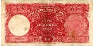 Banknote from China