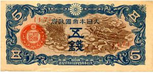 Japanese Military occupation of China 
5s 1939
Blue/Brown/Green/Red
Front Value in corners, Red seal, Dragon, Chrysanthanum top center,
Rev Value in Chinese & English each side of central script Banknote