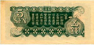 Banknote from China