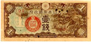 Japanese Military occupation of China 
1s 1939
Brown/Blue/Purple/Red
Front Value in corners, Red seal, Dragon, Chrysanthanum top center,
Rev Value in Chinese & English each side of central script Banknote
