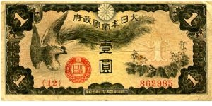 Japanese Military occupation of China
1y 1940
Gray/Brown/Red
Front Value in corners, Red seal,Chrysanthanum top center, Tosa-Onagadori in flight  Flowers
Rev Value in Chinese & English each side of central script Banknote