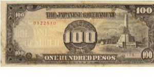 PI-112 Philippine 100 Pesos note under Japan rule, plete number 16. Banknote