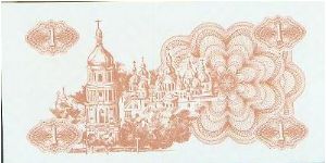 Banknote from Ukraine