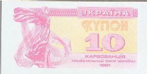  Banknote