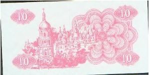 Banknote from Ukraine