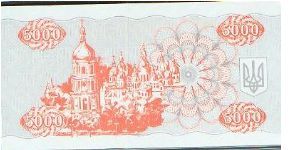 Banknote from Ukraine